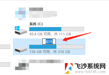 windows更改磁盘名称 Win10系统中如何修改硬盘的名称