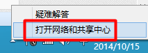 win10添加无线网络连接 Win10如何手动添加无线网