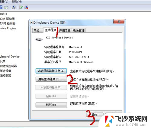 笔记本键盘不能输入 笔记本键盘无法输入符号