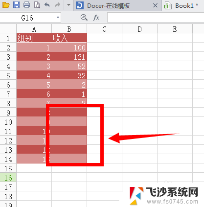 wps表格数字0不显示怎么设置 在WPS表格中如何设置不显示零值