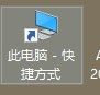 win10找不到共享的文件夹 Windows10系统电脑共享文件夹无法被搜索到的原因