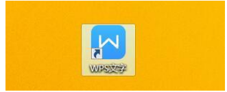 wps excel怎么恢复未保存文件 WPS文档未保存怎么找回