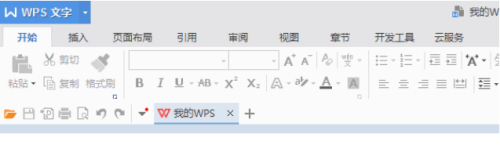 wps excel怎么恢复未保存文件 WPS文档未保存怎么找回