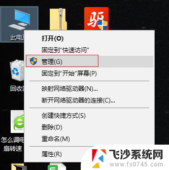 w10声卡驱动怎么重装 Win10如何重装声卡驱动详细操作步骤