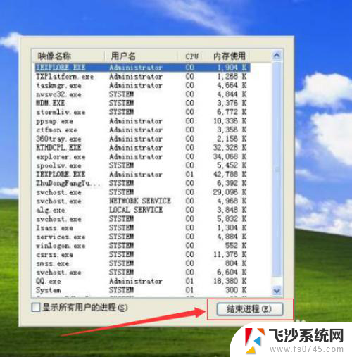 thinkpad无法强制关机 thinkpad笔记本死机后无法强制关机怎么处理