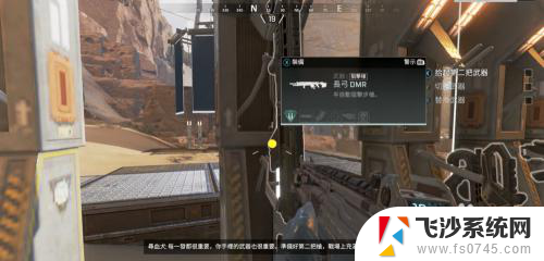 apex如何连接手柄 阿修罗2手柄操作教程