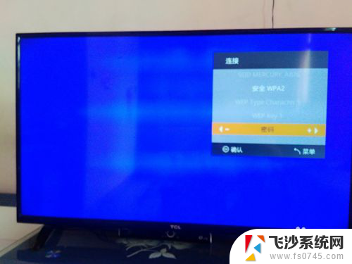 tcl电视怎么连无线网 TCL电视如何连接无线网络