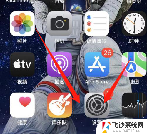 14pro怎么关闭熄屏显示 苹果14pro如何关闭屏幕显示
