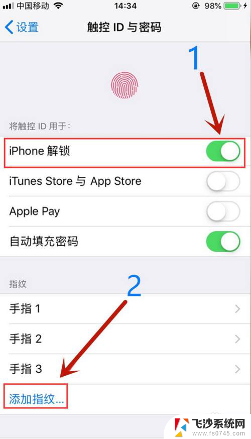 苹果怎么设置指纹开机 苹果11指纹解锁设置步骤