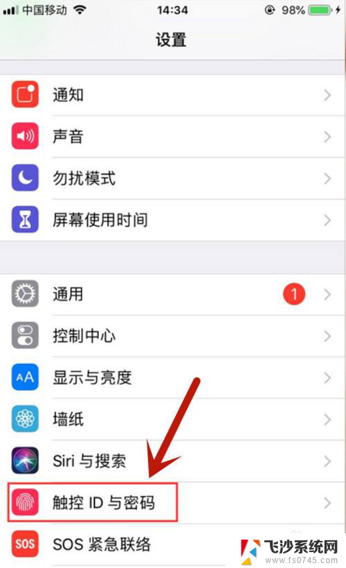 苹果怎么设置指纹开机 苹果11指纹解锁设置步骤