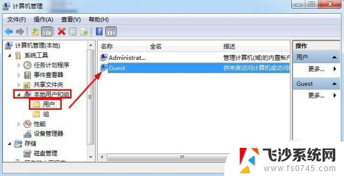 win7共享密码怎么取消 Win7取消局域网共享文件访问密码步骤