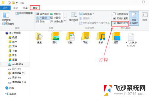 开机启动 文件夹 win10开机启动文件夹的具体位置