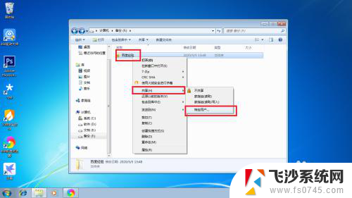 手机电脑共享文件 教你手机与电脑轻松共享文件的方法