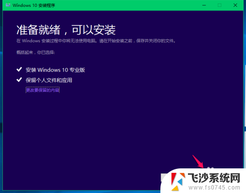 镜像系统怎么安装的 使用ISO系统镜像文件进行电脑系统安装的教程