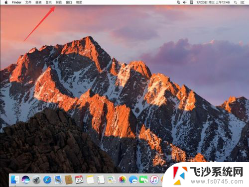 搜狗输入法 macos 苹果Mac系统如何设置搜狗输入法