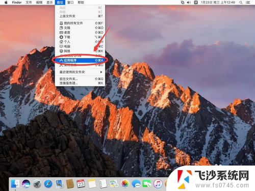 搜狗输入法 macos 苹果Mac系统如何设置搜狗输入法