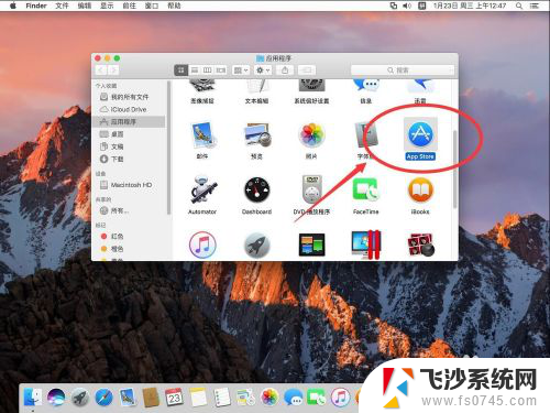 搜狗输入法 macos 苹果Mac系统如何设置搜狗输入法