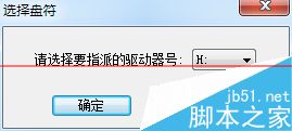 指派驱动器号时出现错误000057 DiskGenius指派驱动器号出错的原因及解决方案