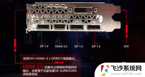 主机可以接两个显示器吗 怎样实现一台电脑主机连接两个显示器