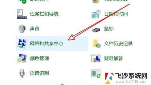 以太网禁用后怎么开启 Win10以太网被禁用后如何恢复