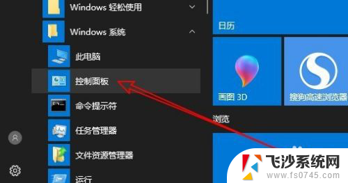 以太网禁用后怎么开启 Win10以太网被禁用后如何恢复