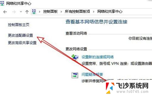 以太网禁用后怎么开启 Win10以太网被禁用后如何恢复