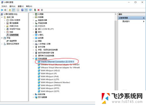 怎么看电脑是千兆网卡 电脑网卡是否支持千兆速率怎么查看