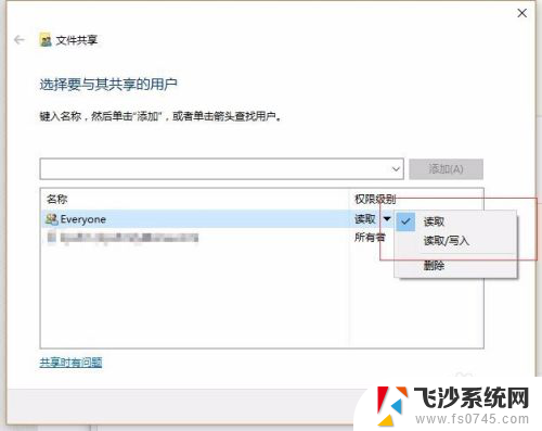 win10输入你的凭据以连接到电脑 Windows10系统下局域网共享输入凭据问题解决方法