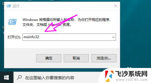 win10电脑如何查看软件使用时间 如何查询win10程序运行的启动时间