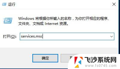 电脑显示dns服务器未响应是什么意思 win10 DNS未响应的最简单修复办法是什么