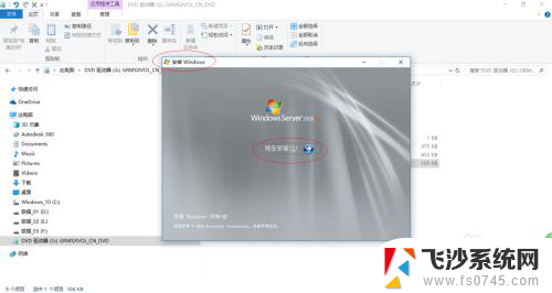 windows 10 自带虚拟光驱软件在哪 Windows 10系统自带的虚拟光驱详细教程