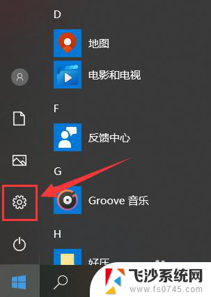 如何查看电脑屏幕大小 Windows10系统如何查看电脑屏幕尺寸大小