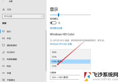 微信文字大小设置 电脑微信怎么设置字体大小