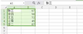 wps散点图如何制作 wps散点图制作技巧