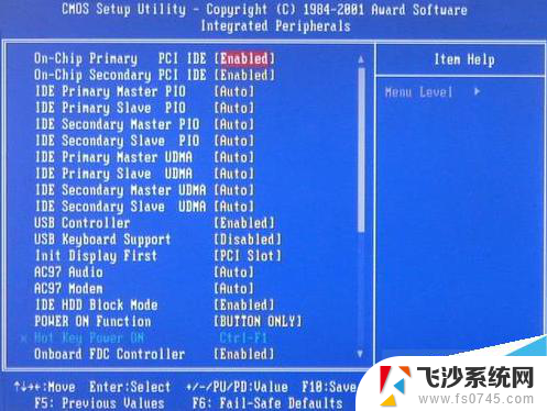 开机时键盘用不了无法进入bios 电脑引导界面无法用键盘选择菜单