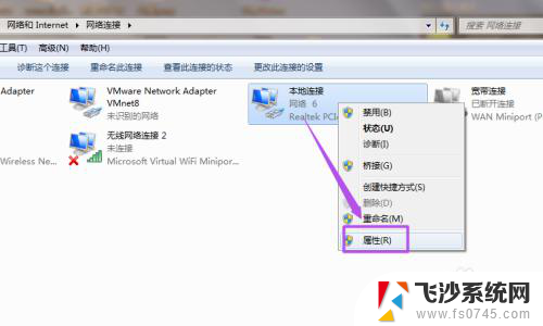 电脑win7如何开热点 Win7系统开启Wifi热点的方法