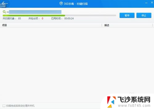 为什么u盘里的文件无法删除 解决U盘无法删除文件的方法