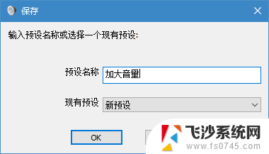 电脑提高音量 Win10电脑声音调节不够大怎么办