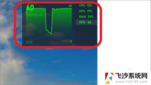 电脑怎么显示fps win10怎么查看游戏的帧率