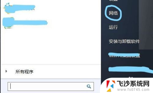 wifi密码忘记了怎么办怎么找回密码 家里wifi密码忘记了怎么重置