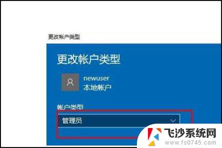 控制面板用户账户无法打开 Win10用户账户控制打不开怎么解决