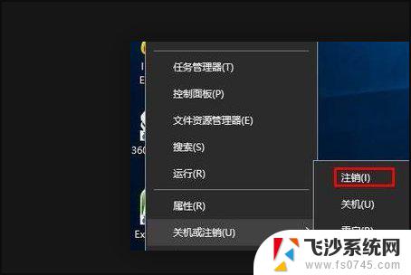 控制面板用户账户无法打开 Win10用户账户控制打不开怎么解决