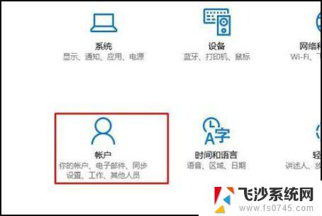 控制面板用户账户无法打开 Win10用户账户控制打不开怎么解决