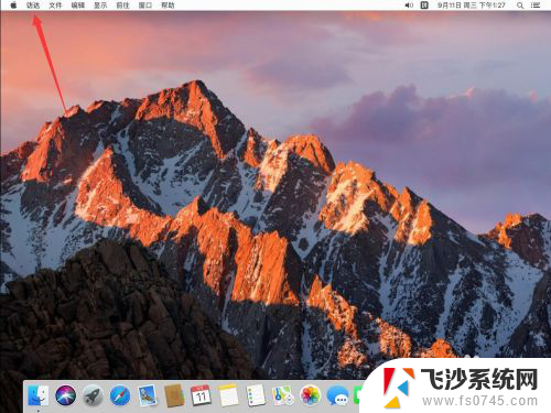 苹果电脑u盘不显示怎么办 苹果Mac系统插入u盘后桌面不显示怎么办