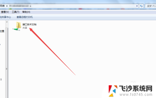 如何查看网络共享文件夹 计算机中的共享文件夹查看方法