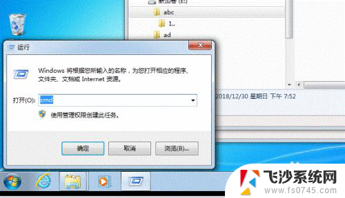 如何强行删除文件 Windows系统强制删除文件和文件夹方法