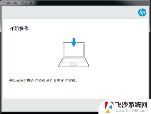 怎样安装驱动器连接打印机 电脑连接打印机步骤