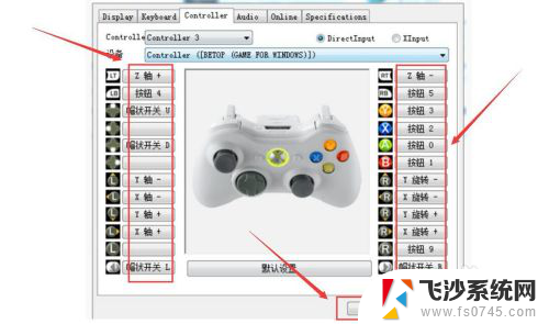 森林xbox手柄按键说明 手柄键位对应键盘按键