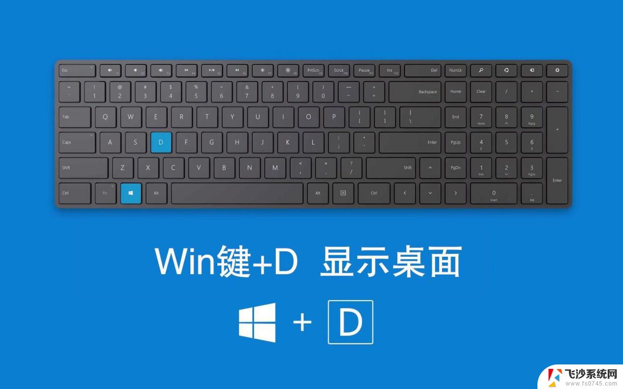 window键盘在哪里 Windows键是键盘上的哪个键