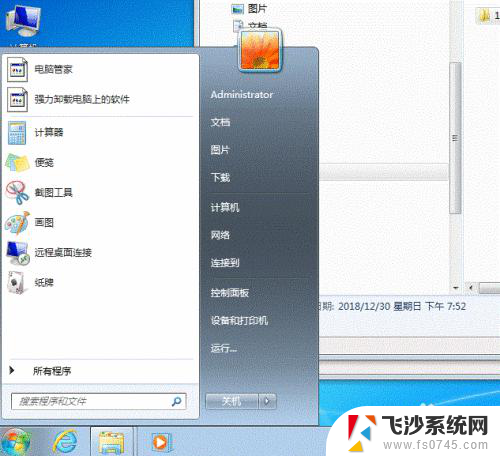 如何强行删除文件 Windows系统强制删除文件和文件夹方法